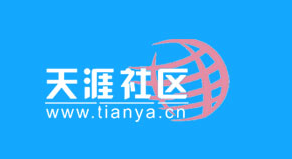 天涯.png